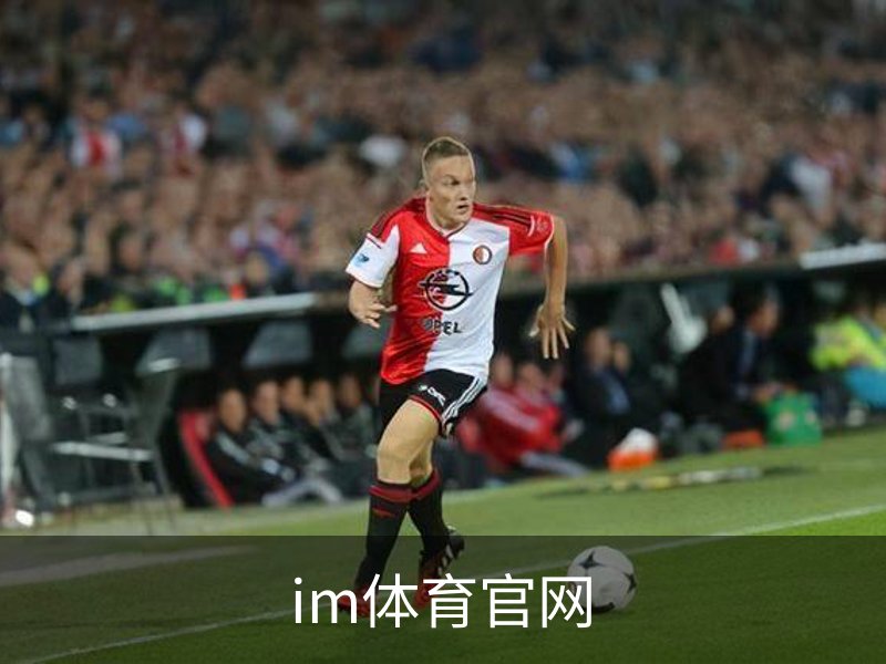 im体育官网品牌故事